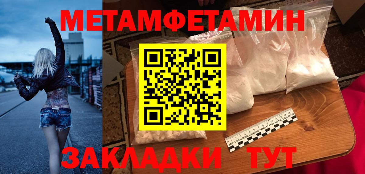 Кызыл  Амфетамин  Amphetamine  АМФЕТАМИН Premium  Вход с VPN 