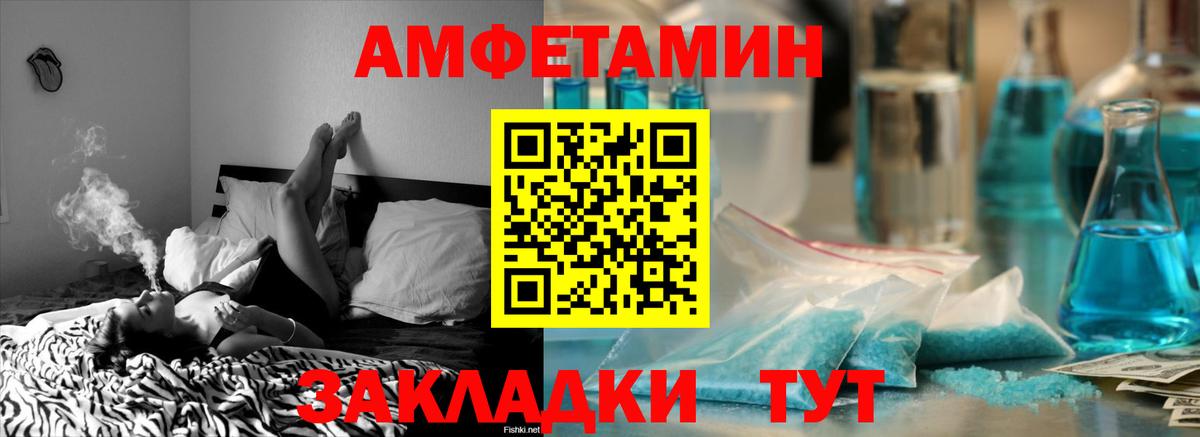 АМФ Premium Кызыл