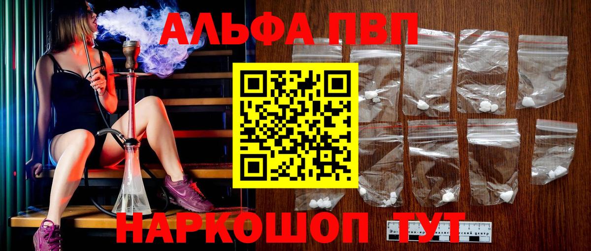 Конопля Кызыл