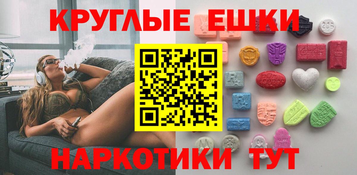 Меф МЯУ МЯУ  МАРИХУАНА  Мефедрон   МЕТАМФЕТАМИН  Конопля  Кызыл  Кокаин  Вход с VPN 