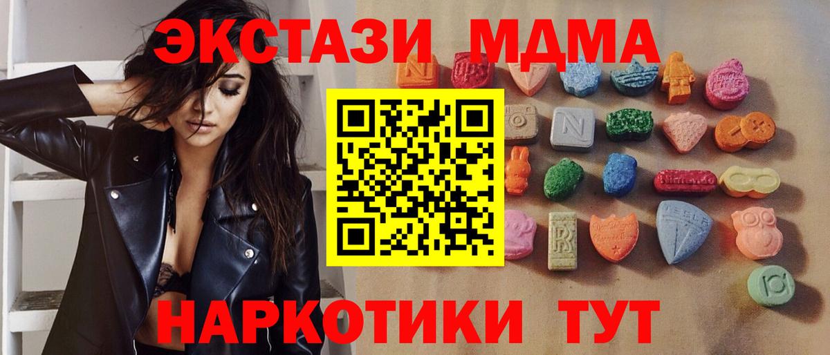 Экстази louis Vuitton  Ecstasy диски  Кызыл  ЭКСТАЗИ  Вход с VPN 