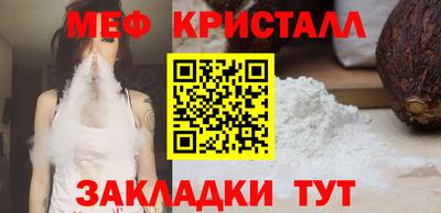 кокаин Кингисепп