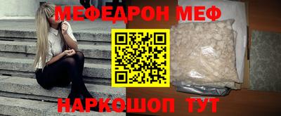 кокаин Кингисепп