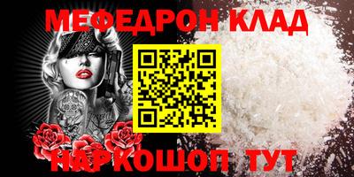 прущая мука Кимры