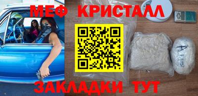 кокаин Кингисепп