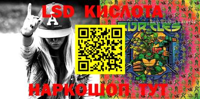 синтетический гашиш Кинель