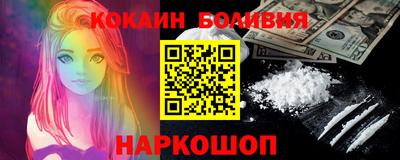 кокаин Кингисепп