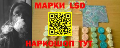 синтетический гашиш Кинель