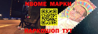 синтетический гашиш Кинель