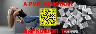 синтетический гашиш Кинель
