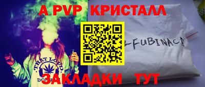 синтетический гашиш Кинель