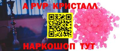 кокаин Кингисепп