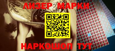 синтетический гашиш Кинель