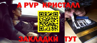 синтетический гашиш Кинель