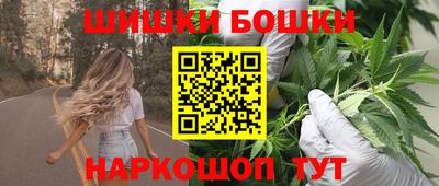 синтетический гашиш Кинель