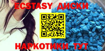 синтетический гашиш Кинель