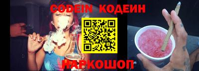 синтетический гашиш Кинель