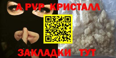 кокаин Кингисепп