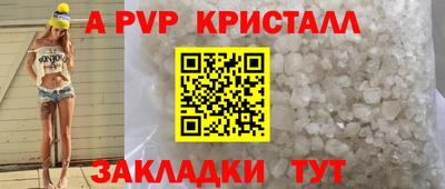 синтетический гашиш Кинель