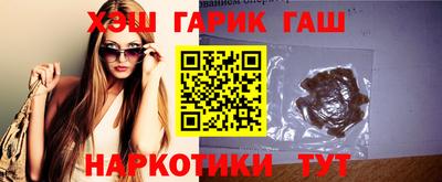 синтетический гашиш Кинель