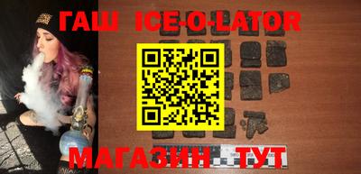 кокаин Кингисепп