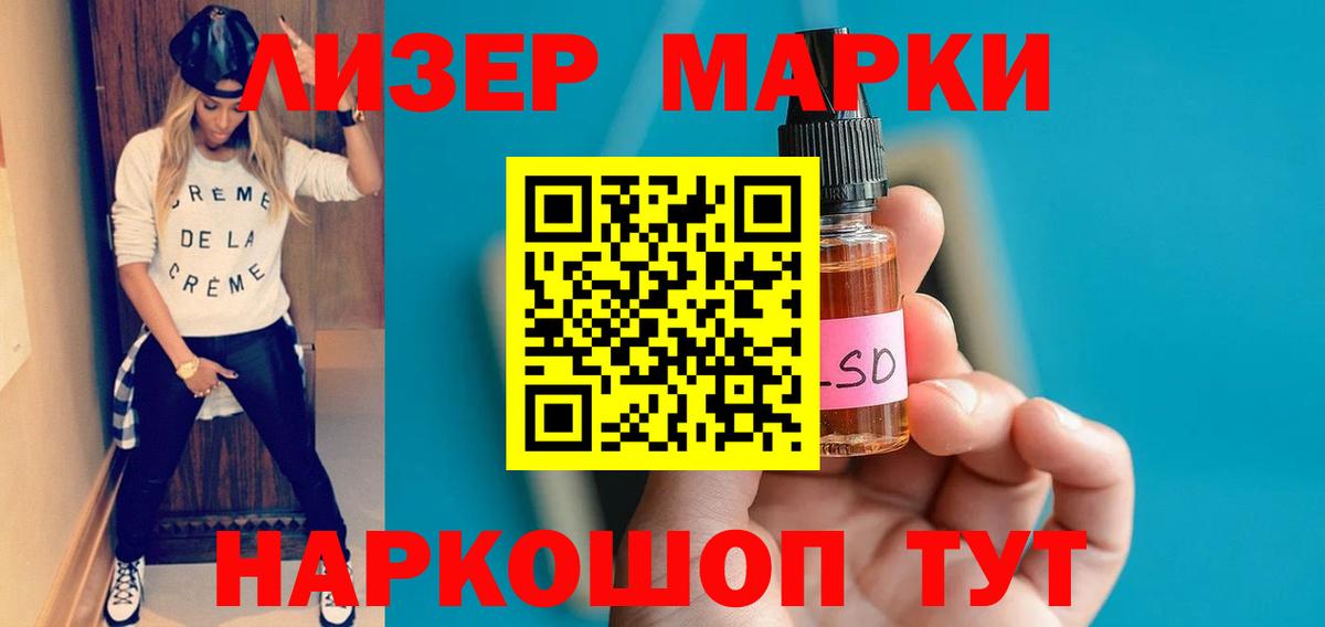 ЛСД экстази кислота  Вход с VPN  гидра ссылка  Кызыл  ЛСД экстази кислота  LSD-25 экстази 
