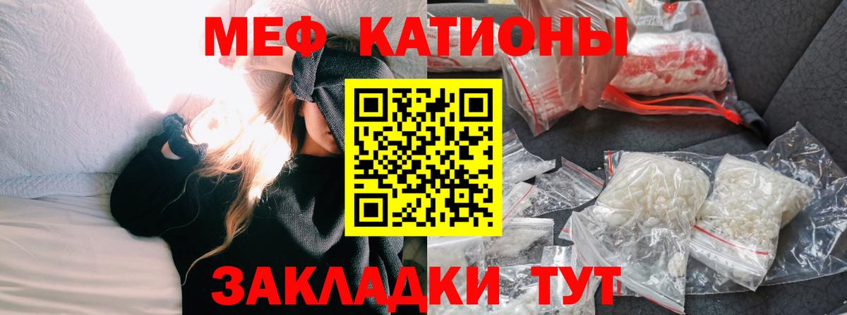 Меф кристаллы Кызыл