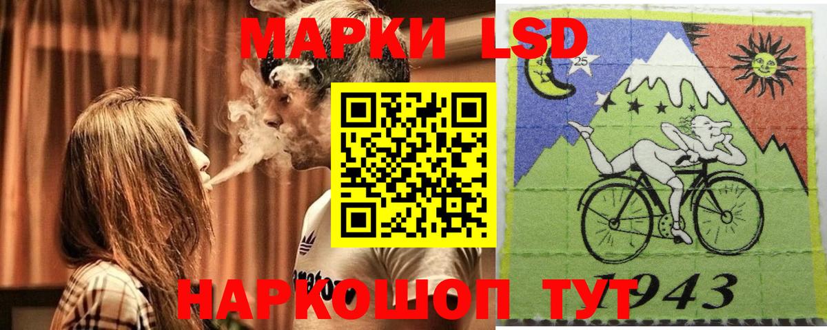 Наркотические марки 1500мкг  Вход с VPN  Кызыл 