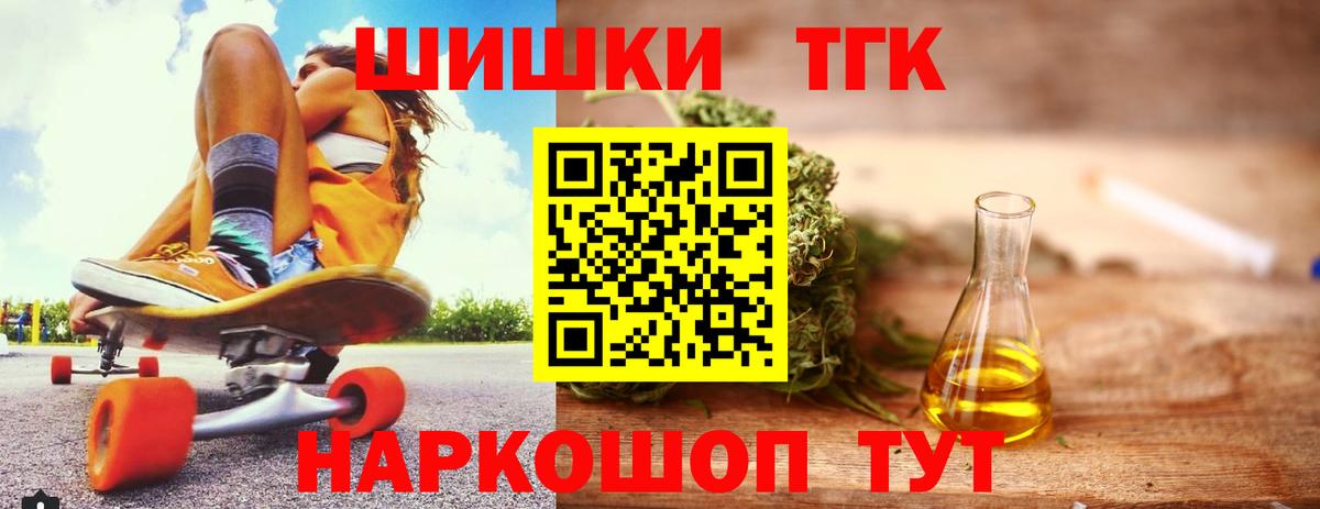 Бошки марихуана Bruce Banner  МАРИХУАНА ГИДРОПОН  Шишки марихуана White Widow  Кызыл  Вход с VPN 